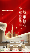 中洲送玺(售楼处）首页网坐-中洲送玺售楼处-营