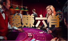 网坐材料_网坐材料下载