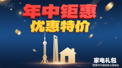 星辰荟售楼处德律风→星辰荟售楼核心电线楼盘